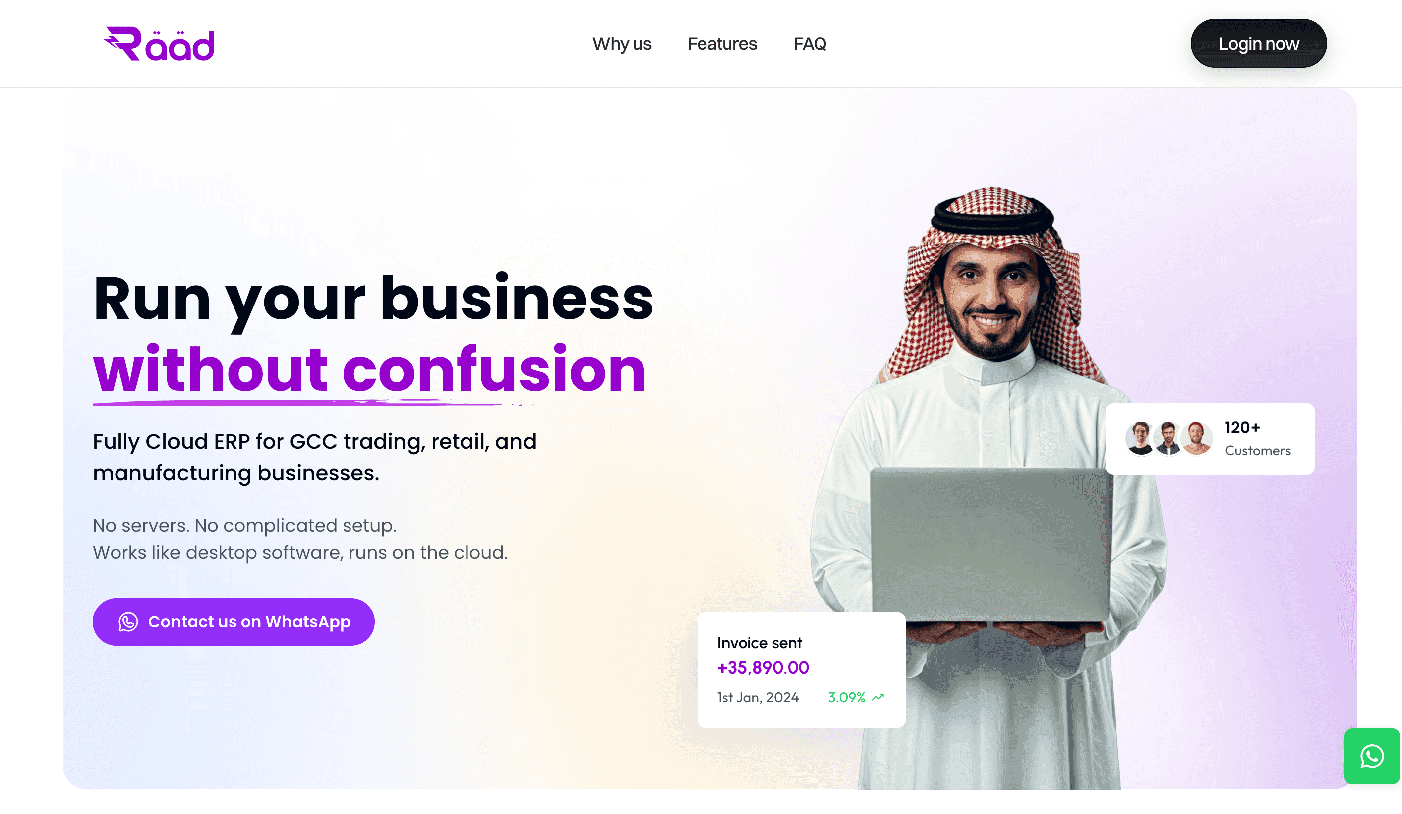 Raad ERP homepage